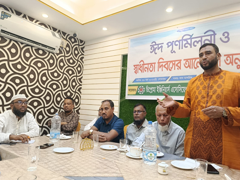 সিলেটে ডিইএব’র মহান স্বাধীনতা দিবসের আলোচনা ও ঈদ পুনর্মিলনী