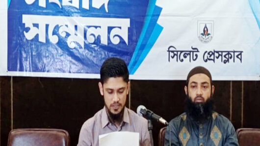 সামাজিক মাধ্যমে ভিডিও ছড়িয়ে অপপ্রচারের অভিযোগ