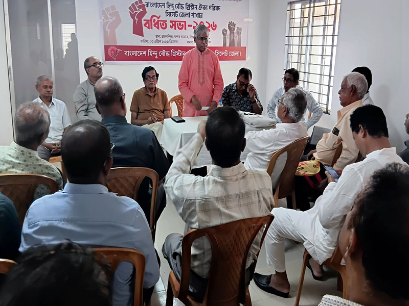 সংখ্যালঘুদের অধিকার আদায়ে ঐক্য পরিষদ আপসহীন: এডভোকেট বিজয় কৃষ্ণ
