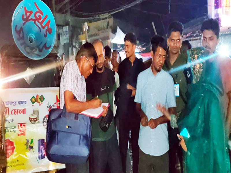 ওসমানীনগরে অবৈধ র‌্যাফেল ড্র: একজনের কারাদণ্ড, সরঞ্জাম জব্দ