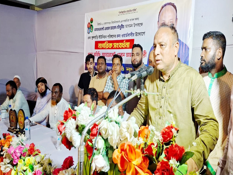 সেতুবঞ্চিত হাজার হাজার মানুষের মুখে অবশেষে হাসি ফুটালেন এমপি এমরান চৌধুরী