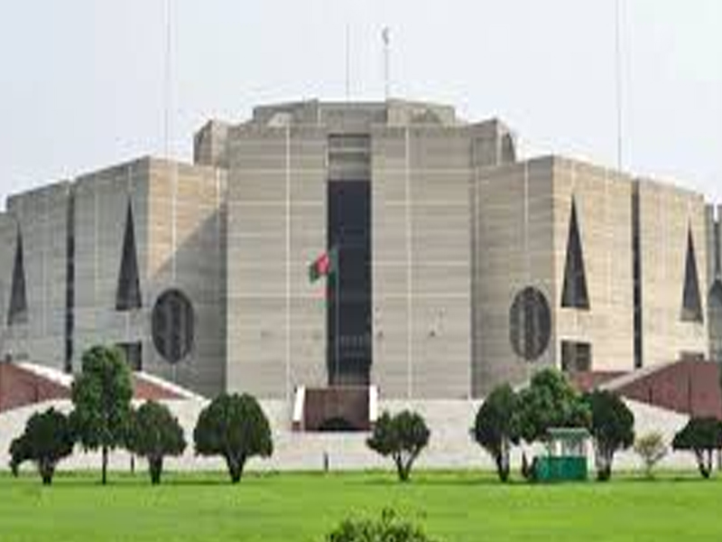 সংসদে ১৪ অধ্যাদেশসহ সিলেট মেডিকেল বিশ্ববিদ্যালয় বিল পাস