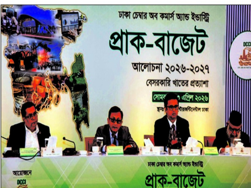 বাজেটে ব্যবসায়ীদের ওপর খড়গ নামবে না: বাণিজ্যমন্ত্রী