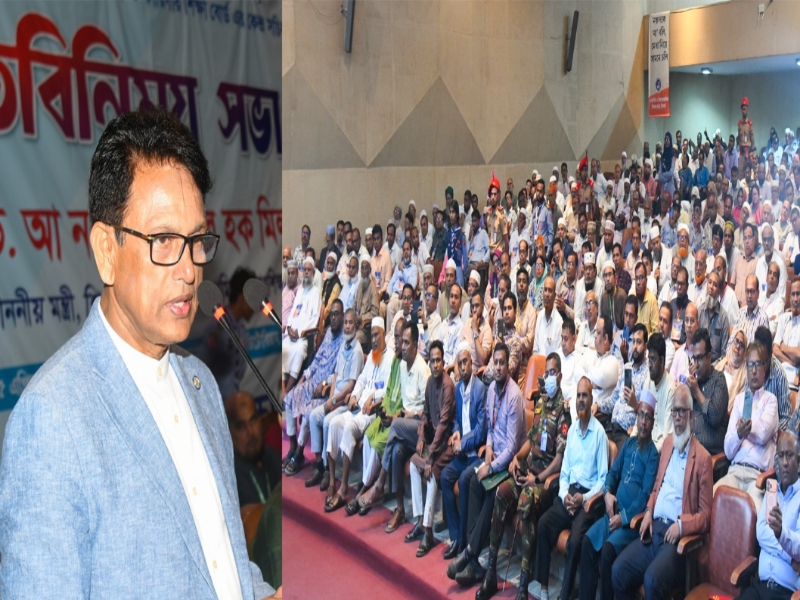 সিলেটে শিক্ষামন্ত্রী ড. আ ন ম এহছানুল হক মিলন শিক্ষা ব্যব¯’ার আমূল সংস্কার ও নকলমুক্ত পরীক্ষায় সরকার বদ্ধপরিকর
