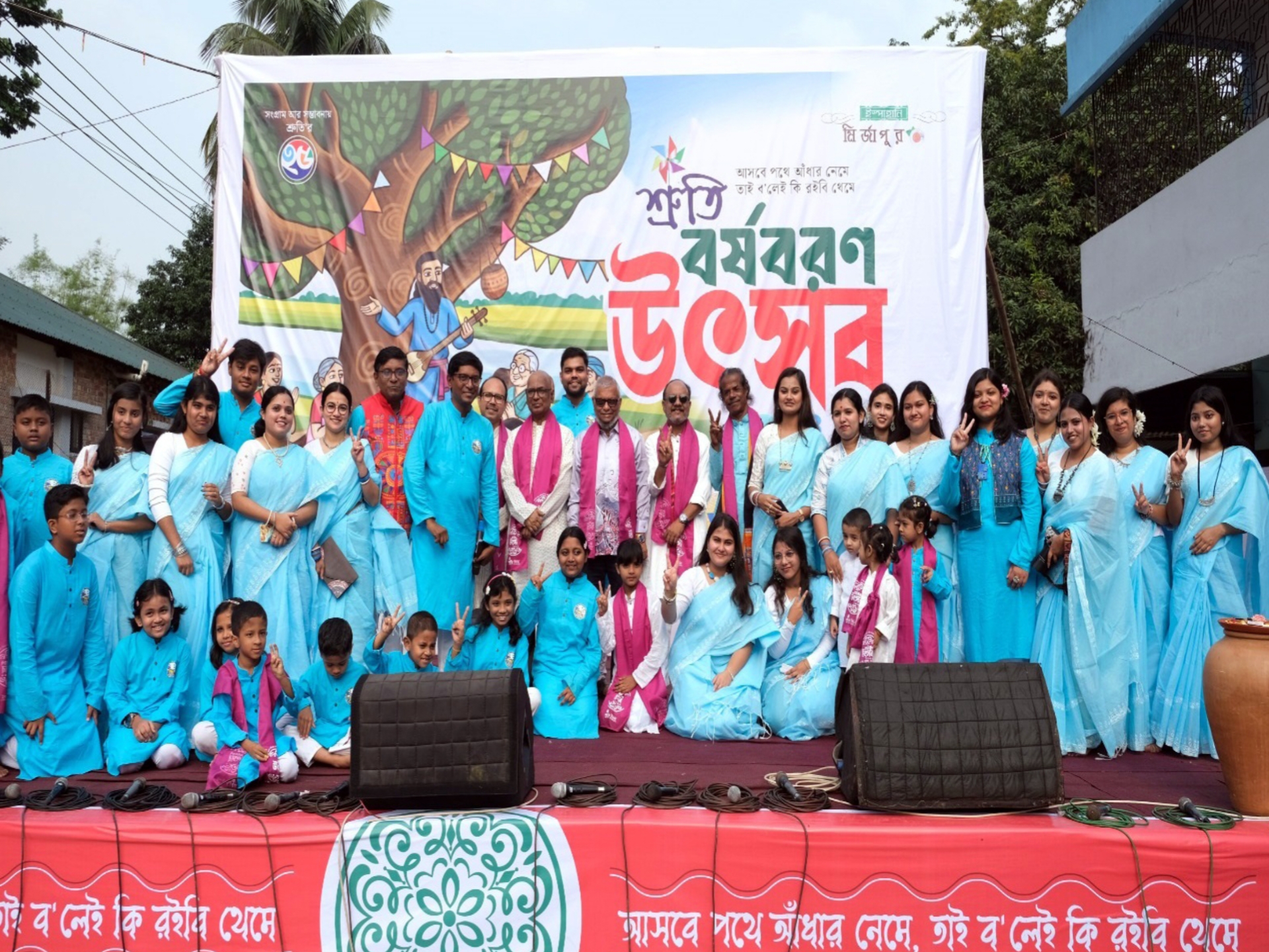 ধ্বনিত হলো নতুন বছরের আবাহন বার্তা শ্রæতির দিনব্যাপী বর্ষবরণ উৎসবে জনস্রোত: শ্রæতির বর্ষবরণ অনুষ্ঠানে মন্ত্রী আরিফুল হক চৌধুরী