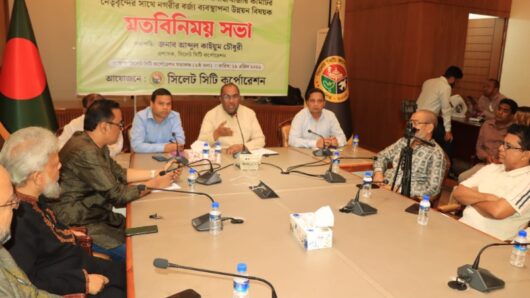 ব্যবসায়ীদেরসঙ্গে মতবিনিময় সভায় সিসিক প্রশাসক সত্যিকার অর্থেই পরিচ্ছন্ন নগর হবে সিলেট
