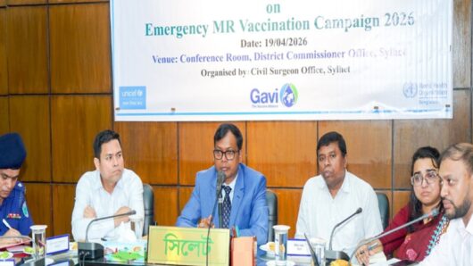 সিলেট জেলা পর্যায়ে হাম- রুবেলা টিকাদান ক্যাম্পেইন উপলক্ষ্যে অ্যাডভোকেসি সভা