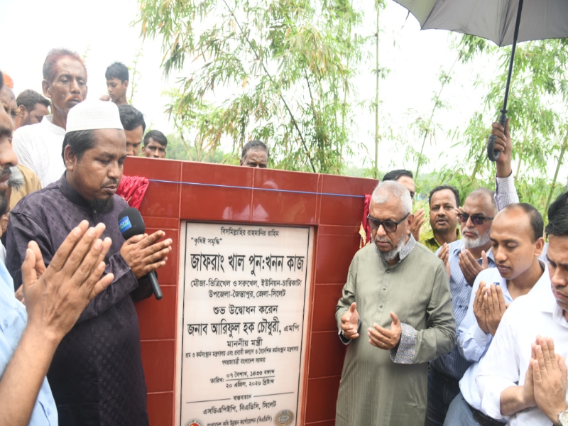 খাল খননের ফলে কৃষকরা অর্থনৈতিকভাবে লাভবান হবেন: শ্রমমন্ত্রী