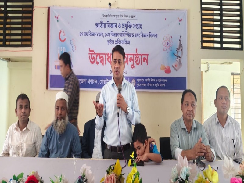 গোয়াইনঘাটে জাতীয় বিজ্ঞান মেলার উদ্বোধন, বিজ্ঞান অলিম্পিয়াড ও কুইজে শিক্ষার্থীদের ব্যাপক উৎসাহ