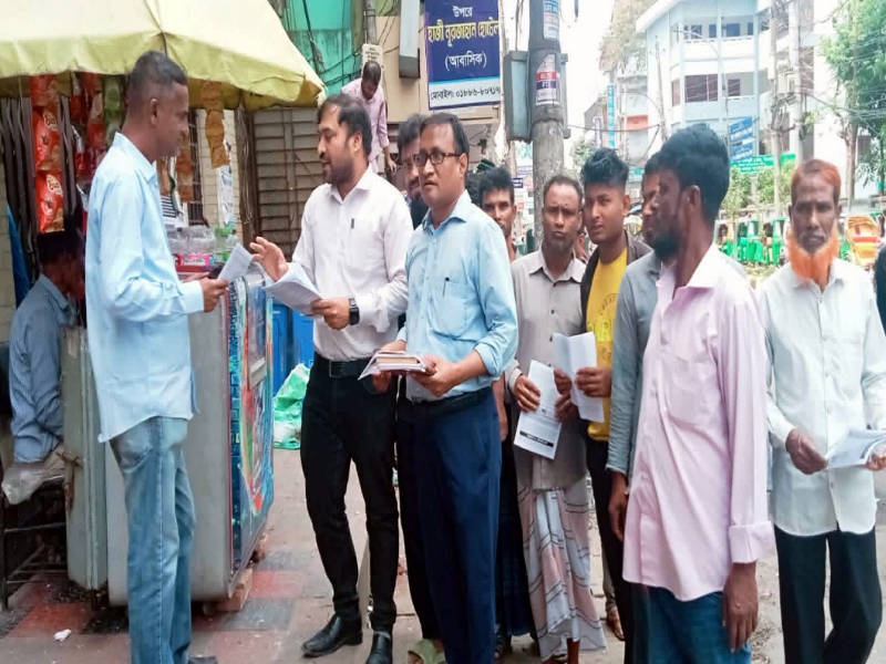 আমেরিকার সাথে সম্পাদিত জাতীয় স্বার্থবিরোধী বাণিজ্য চুক্তি বাতিল করুন: বাসদ