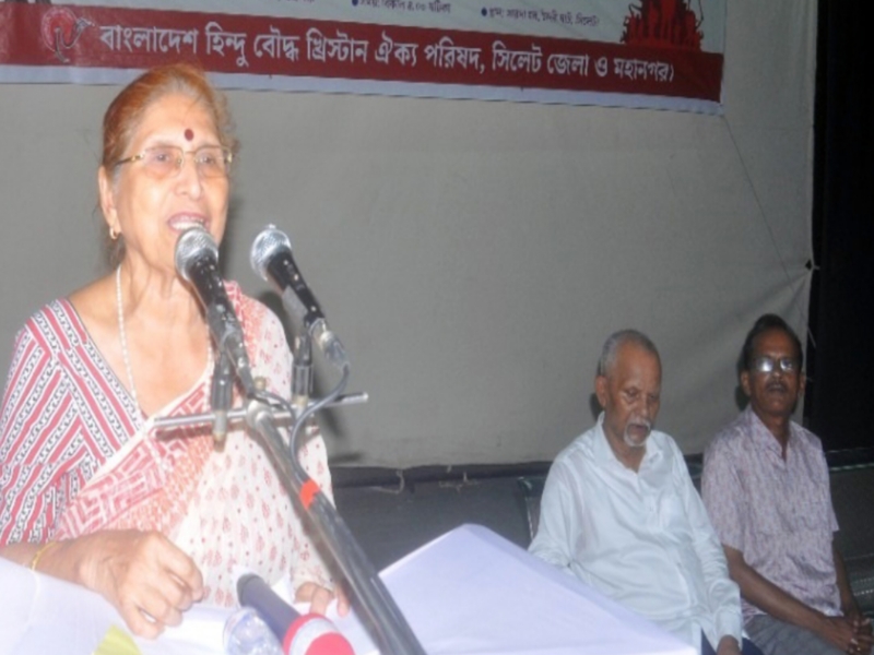 বাংলাদেশ হিন্দু বৌদ্ধ খ্রিস্টান ঐক্য পরিষদ সিলেট জেলা ও মহানগর শাখার মতবিনিময় সভা