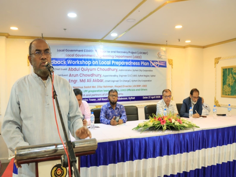 কর্মশালায় সিসিক প্রশাসক কাইয়ুম চৌধুরী জনপ্রত্যাশা পূরণে স্থানীয় সরকার প্রতিষ্ঠানকে আরও জনমুখী করতে হবে