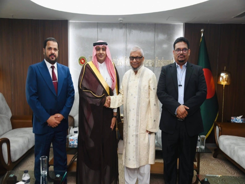 প্রবাসী কল্যাণ ও বৈদেশিক কর্মসংস্থান মন্ত্রী আরিফের সাথে সৌদি রাষ্ট্রদূতের সৌজন্য সাক্ষাৎ