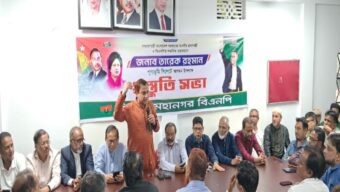 সিলেটে তারেক রহমানের আগমন বরণ করতে প্রস্তুত মহানগর বিএনপি