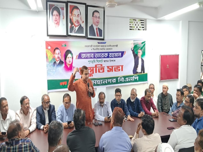 সিলেটে তারেক রহমানের আগমন বরণ করতে প্রস্তুত মহানগর বিএনপি