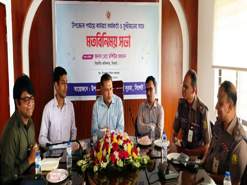 সিলেটে ভালো কাজে সবার সহযোগিতা চান বিভাগীয় কমিশনার