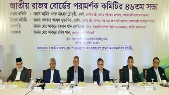 স্বর্ণ ব্যবসাকে সাদা অর্থনীতিতে আনতে চায় সরকার: বাণিজ্যমন্ত্রী মুক্তাদির