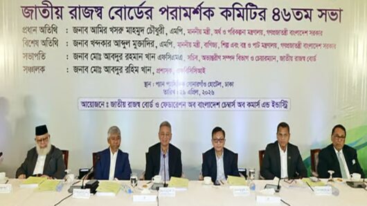 স্বর্ণ ব্যবসাকে সাদা অর্থনীতিতে আনতে চায় সরকার: বাণিজ্যমন্ত্রী মুক্তাদির