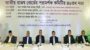 স্বর্ণ ব্যবসাকে সাদা অর্থনীতিতে আনতে চায় সরকার: বাণিজ্যমন্ত্রী মুক্তাদির 