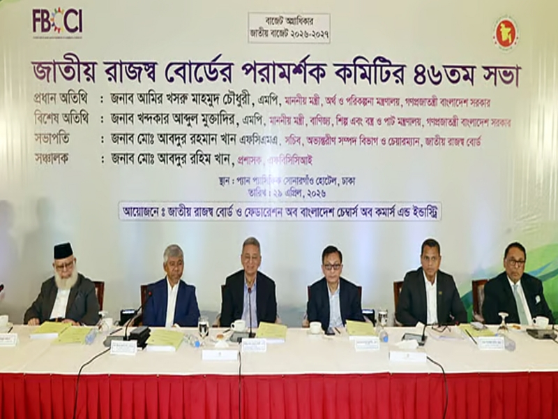 স্বর্ণ ব্যবসাকে সাদা অর্থনীতিতে আনতে চায় সরকার: বাণিজ্যমন্ত্রী মুক্তাদির