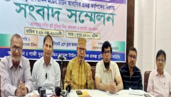 সংবাদ সম্মেলন ইস্টার্ন সিলেটের প্লট ২১ বছরেও পাননি ক্রেতারা