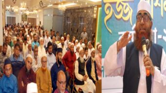 ‘লাব্বাইক আল্লাহুম্মা লাব্বাইক’ ধ্বনিতে মুখর সিলেটের সোমা ইন্টারন্যাশনাল আয়োজিত হজ্জ কর্মশালা