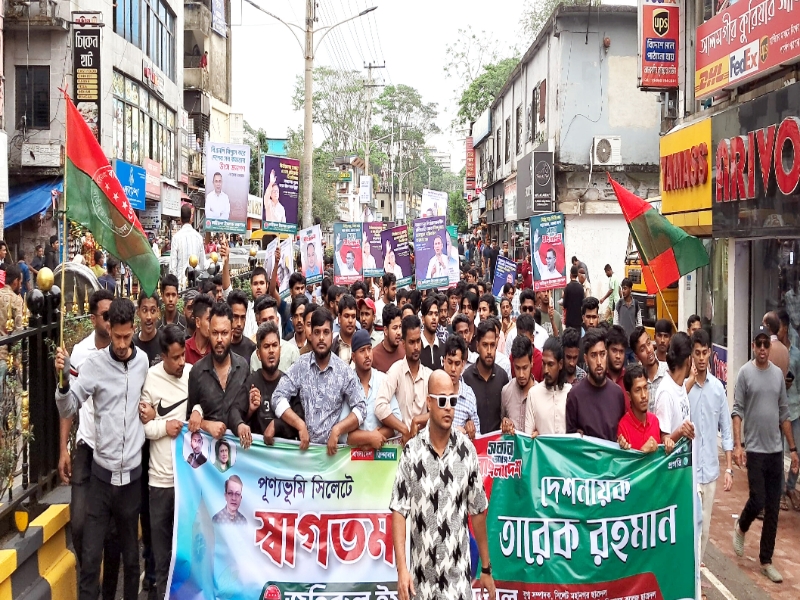 প্রধানমন্ত্রী তারেক রহমানের সিলেট আগমন মহানগর ছাত্রদল স্বাগত মিছিল