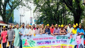 তারেক রহমানের সিলেট আগমন মহানগর স্বেচ্ছাসেবক দলের বর্ণাঢ্য প্রচার মিছিল