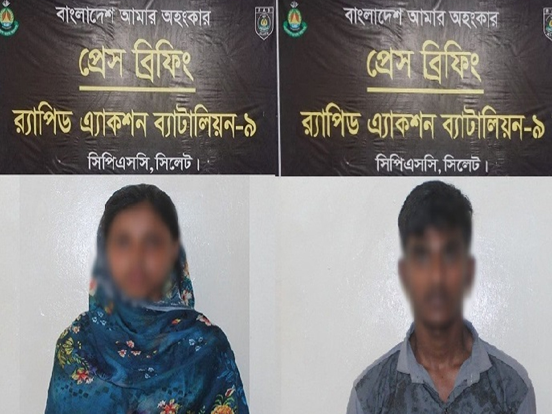 কোম্পানীগঞ্জে কিশোরী অপহরণ ভৈরব থেকে আসামি গ্রেফতার, ভিকটিম উদ্ধার