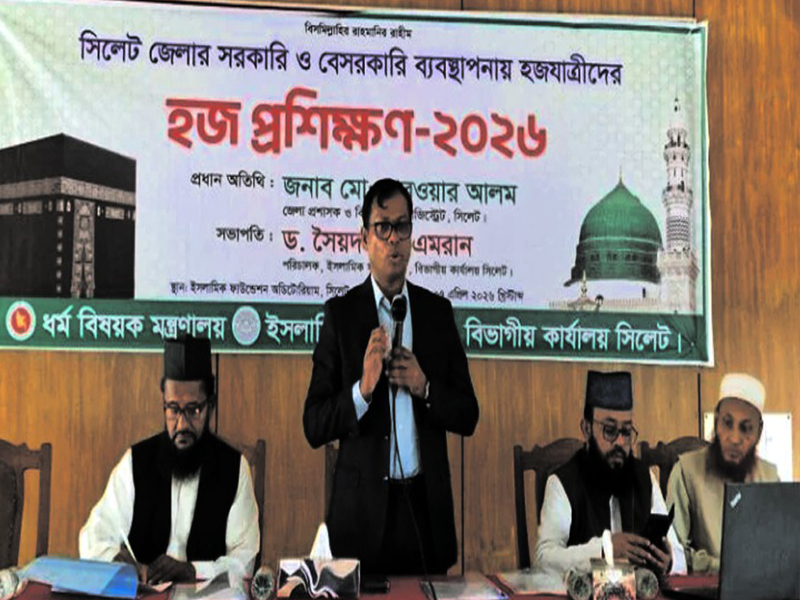 হজযাত্রীদের জন্য সরকার সবধরনের প্রস্তুতি গ্রহণ করেছে : জেলা প্রশাসক