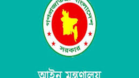 সিনিয়র জেলা জজ হলেন ৪০ বিচারক