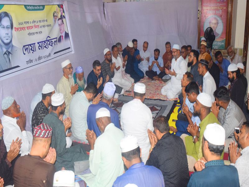 দিনারের সন্ধানে স্বজনদের চোখের জল ও দোয়া মাহফিল