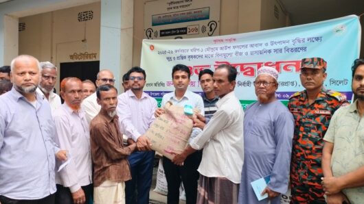 জকিগঞ্জে ক্ষুদ্র ও প্রান্তিক কৃষকদের মাঝে বিনামূল্যে বীজ ও সার বিতরণ শুরু