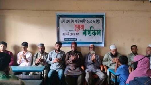 জকিগঞ্জ ক্যাডেট কেয়ার স্কুলে এসএসসি পরীক্ষার্থীদের জন্য বিশেষ দোয়া অনুষ্ঠান