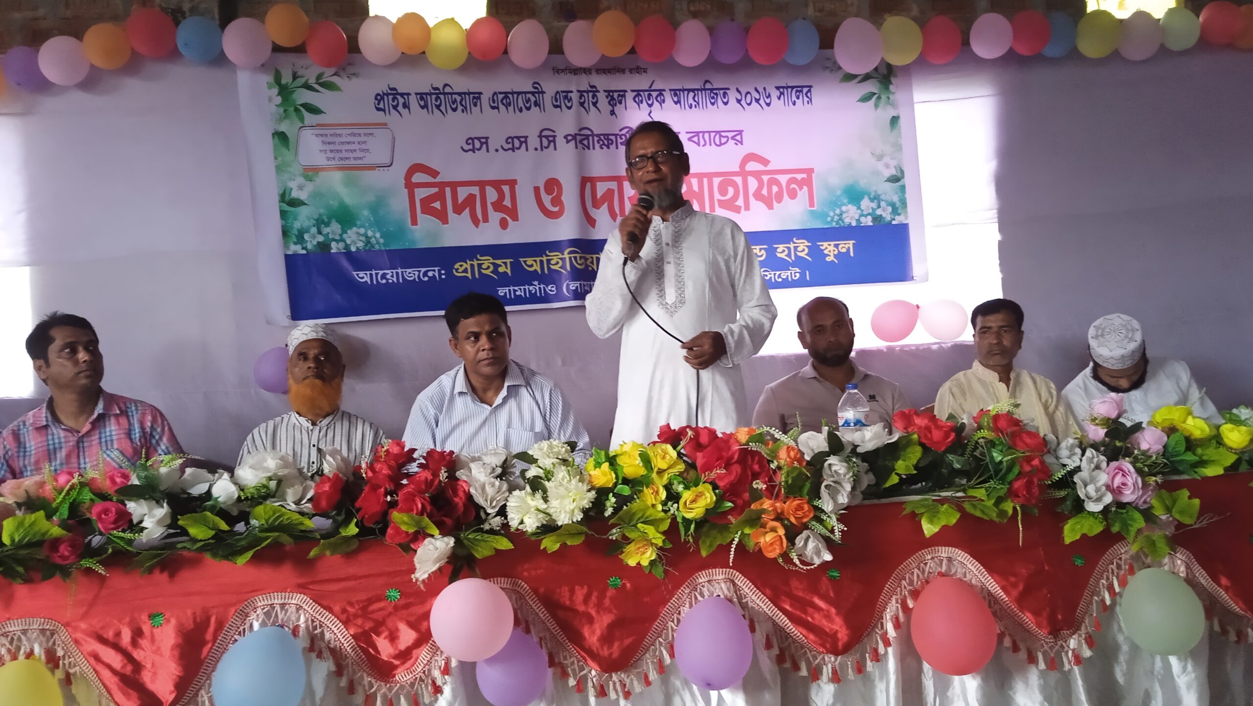 ‎অশ্রুসিক্ত নয়নে ১৯ শিক্ষার্থীর বিদায়: প্রাইম আইডিয়া একাডেমিতে বর্ণাঢ্য বিদায়ী অনুষ্ঠান