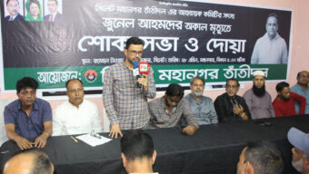 জুনেল আহমদ ছিলেন দলের একজন নিবেদিতপ্রাণ: ইশতিয়াক সিদ্দিকী