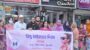 বিশ্ব থাইরয়েড দিবসে  এনজেএল ইএনটি সেন্টারের  স্বাস্থ্যসেবা ও আলোচনা সভা  