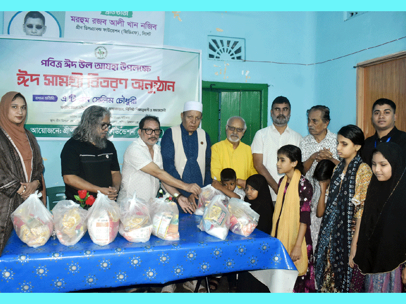 প্রতিবন্ধী শিক্ষার্থীদের মধ্যে গ্রীণ ডিসএ্যাবল্ড ফাউন্ডেশনের ঈদ উপহার সামগ্রী বিতরণ
