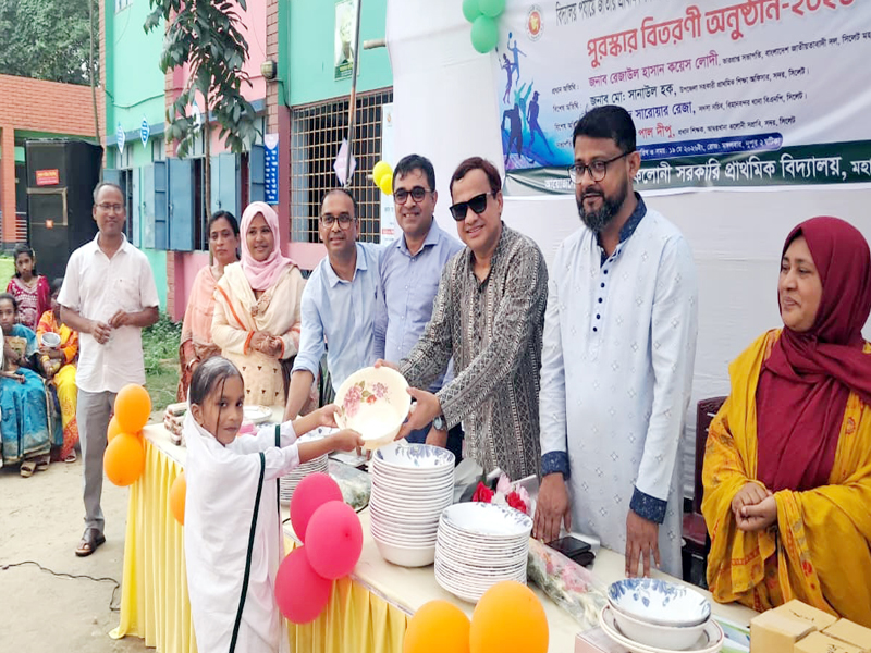 আম্বরখানায় প্রাথমিক শিক্ষা পদক প্রতিযোগিতার পুরস্কার বিতরণ