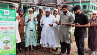 নকশী বাংলা ফাউন্ডেশনের বৃক্ষরোপণ