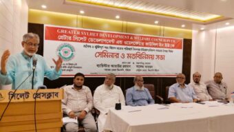 সিলেটে জিএসসি’র সেমিনারে ব্যারিস্টার আতাউর রহমান