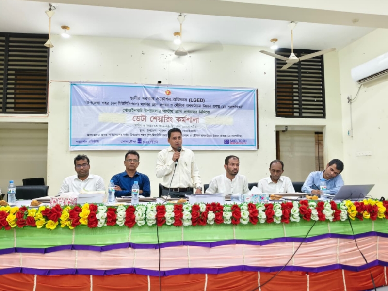 গোয়াইনঘাটে ডেটা শেয়ারিং বিষয়ক  দিনব্যাপী কর্মশালা অনুষ্ঠিত 