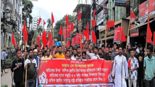 মহান মে দিবস উপলক্ষে সিলেট জেলা হোটেল শ্রমিক ইউনিয়নের বর্ণাঢ্য র‌্যালী ও সমাবেশ