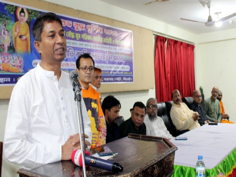 বাংলাদেশ বৌদ্ধ যুব পরিষদের উদ্যোগে সম্প্রীতি র‌্যালী এবং মাতৃ সম্মাননা অনুষ্ঠান