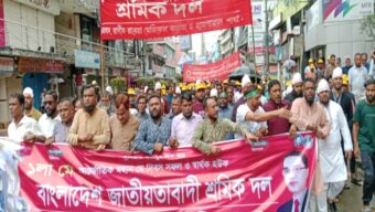 মহানগর শ্রমিক দলের র‌্যালী ও সমাবেশ দেশের অর্থনীতির চাকা সচল রাখতে শ্রমিকদের অবদান অনস্বীকার্য: কয়েস লোদী