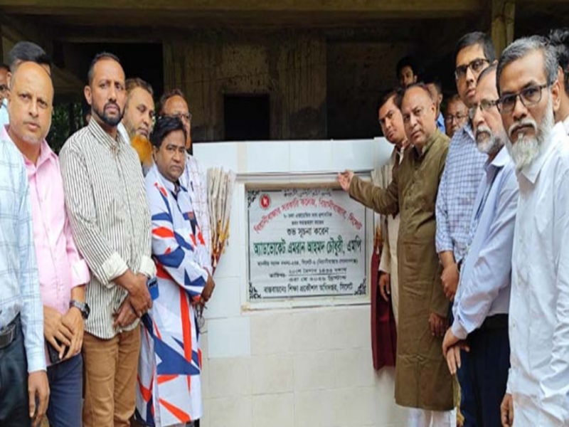দীর্ঘ প্রতীক্ষার অবসান বিয়ানীবাজার সরকারি কলেজের অসম্পূর্ণ ভবনের কাজ শুরু