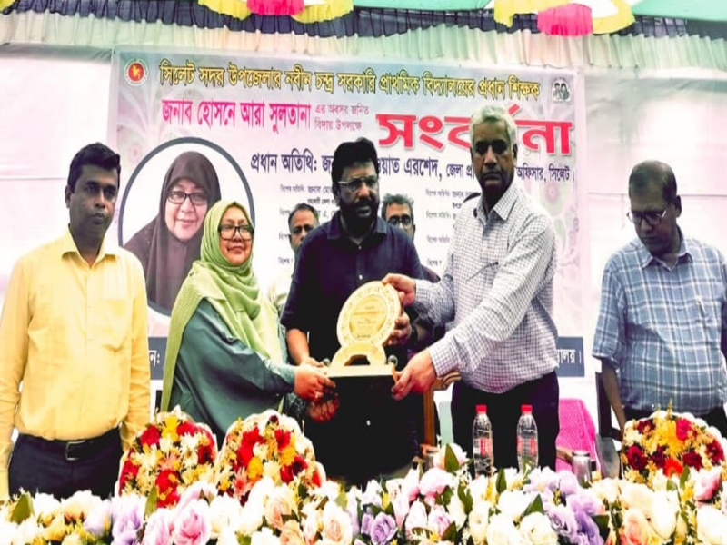 নবীন চন্দ্র সরকারি প্রাথমিক বিদ্যালয়ের প্রধান শিক্ষককে বর্ণাঢ্য সংবর্ধনা ৩৯ বছরের শিক্ষকতা জীবনের ইতি