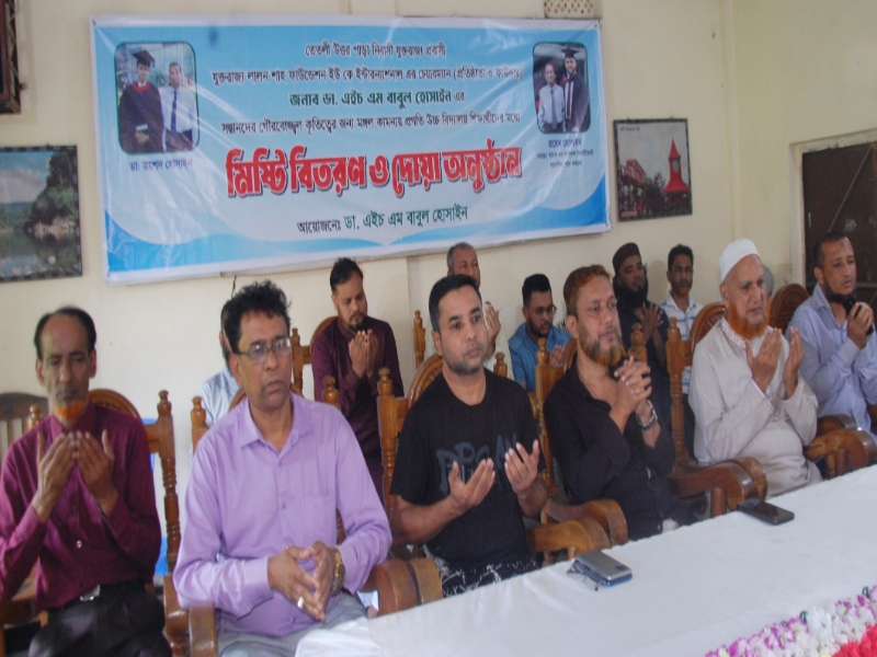 প্রগতি উচ্চ বিদ্যালয়ে যুক্তরাজ্য প্রবাসী ডা. এইচ এম বাবুল হোসাইনের মিষ্টি বিতরণ ও দোয়া মাহফিল