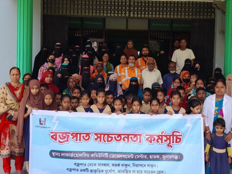 ছাতকে বজ্রপাত সচেতনতায় লাফার্জহোলসিমের মাসব্যাপী কর্মসূচি শুরু