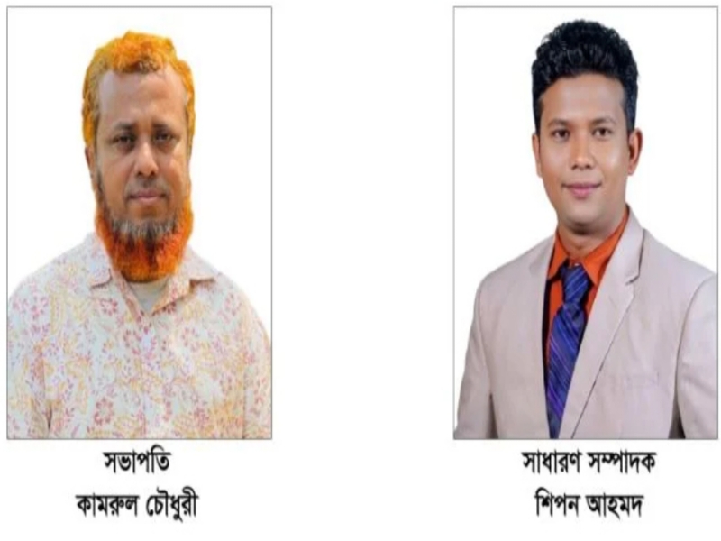 সিলেট ভিজুয়্যাল মিডিয়া ফ্রেন্ডস ক্লাবের নির্বাচন সম্পন্ন